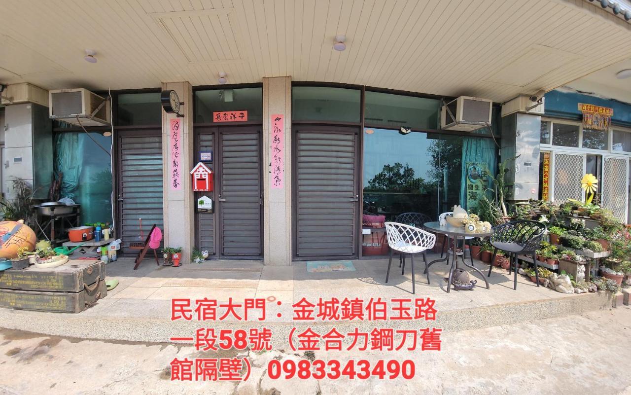 Qg Life 城中館 寵物親子釣魚人民宿 Kim Thành Ngoại thất bức ảnh