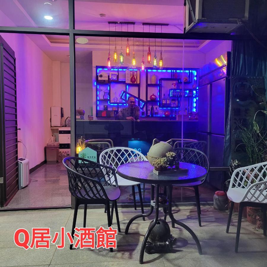 Qg Life 城中館 寵物親子釣魚人民宿 Kim Thành Ngoại thất bức ảnh