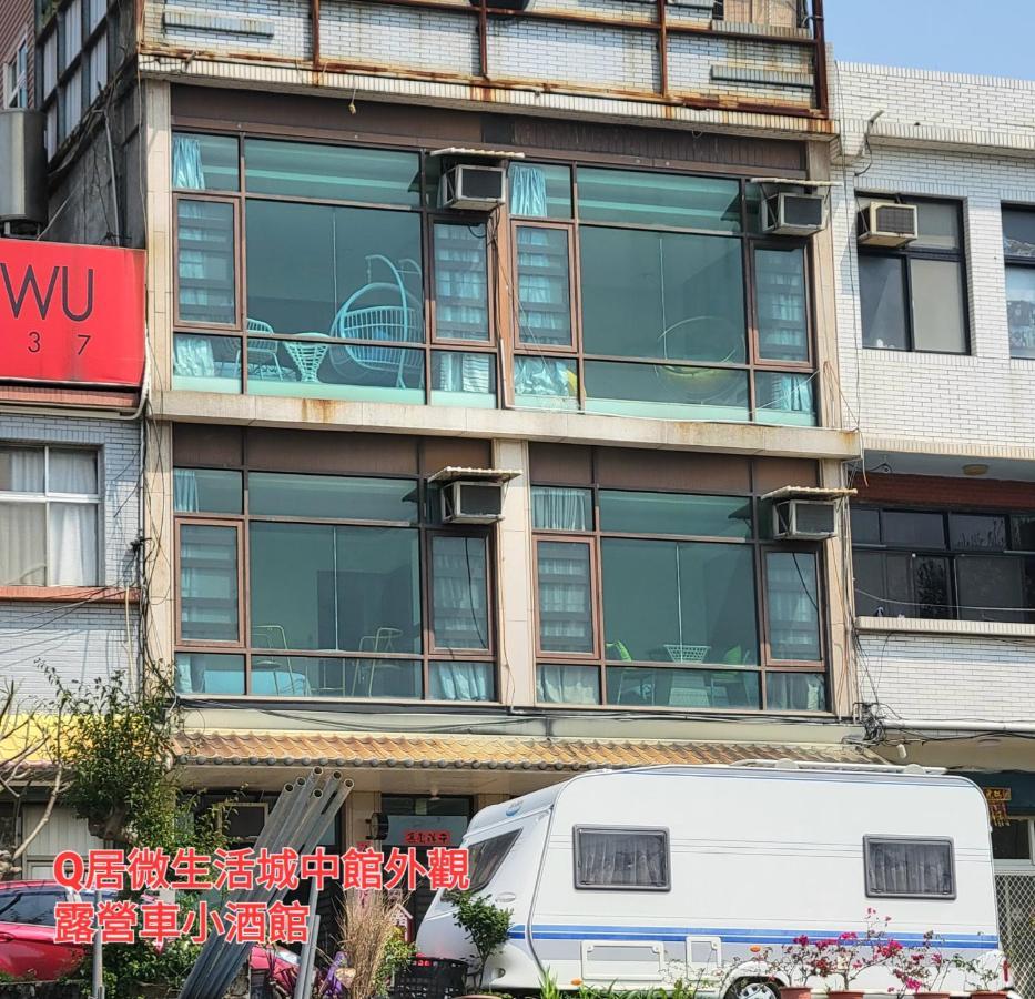 Qg Life 城中館 寵物親子釣魚人民宿 Kim Thành Ngoại thất bức ảnh